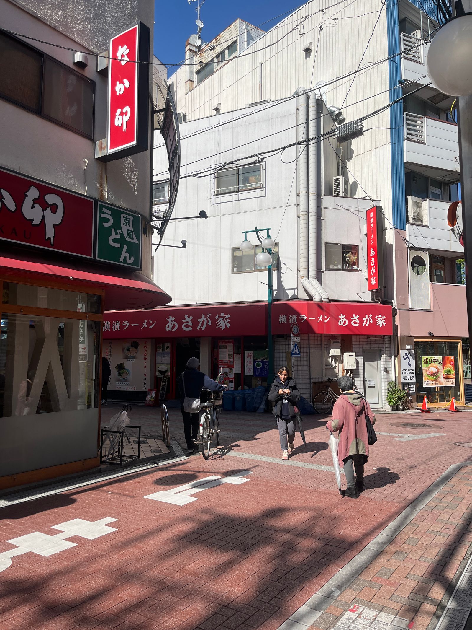 横濱ラーメン あさが家 本店
