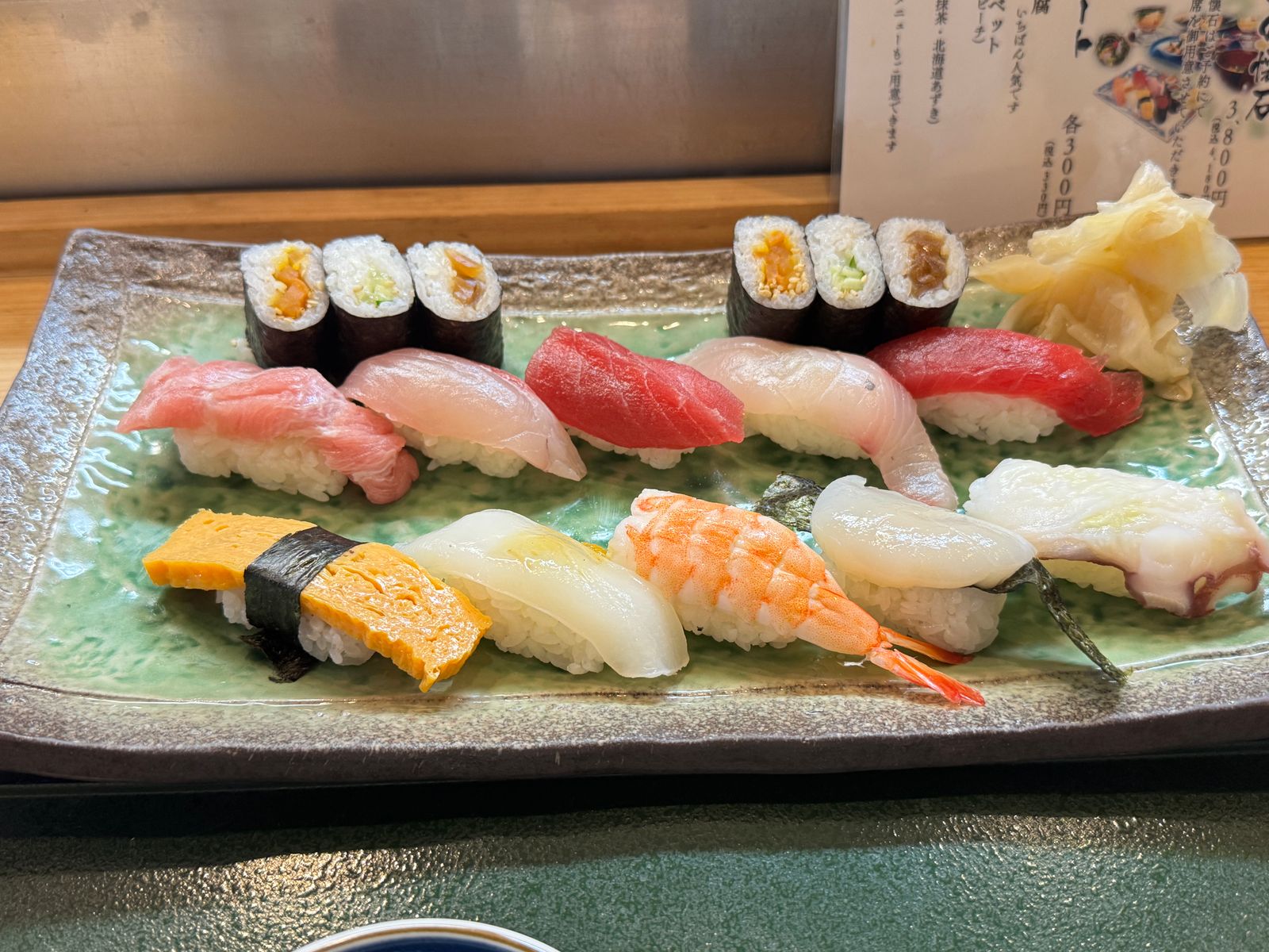 あら井鮨総本店