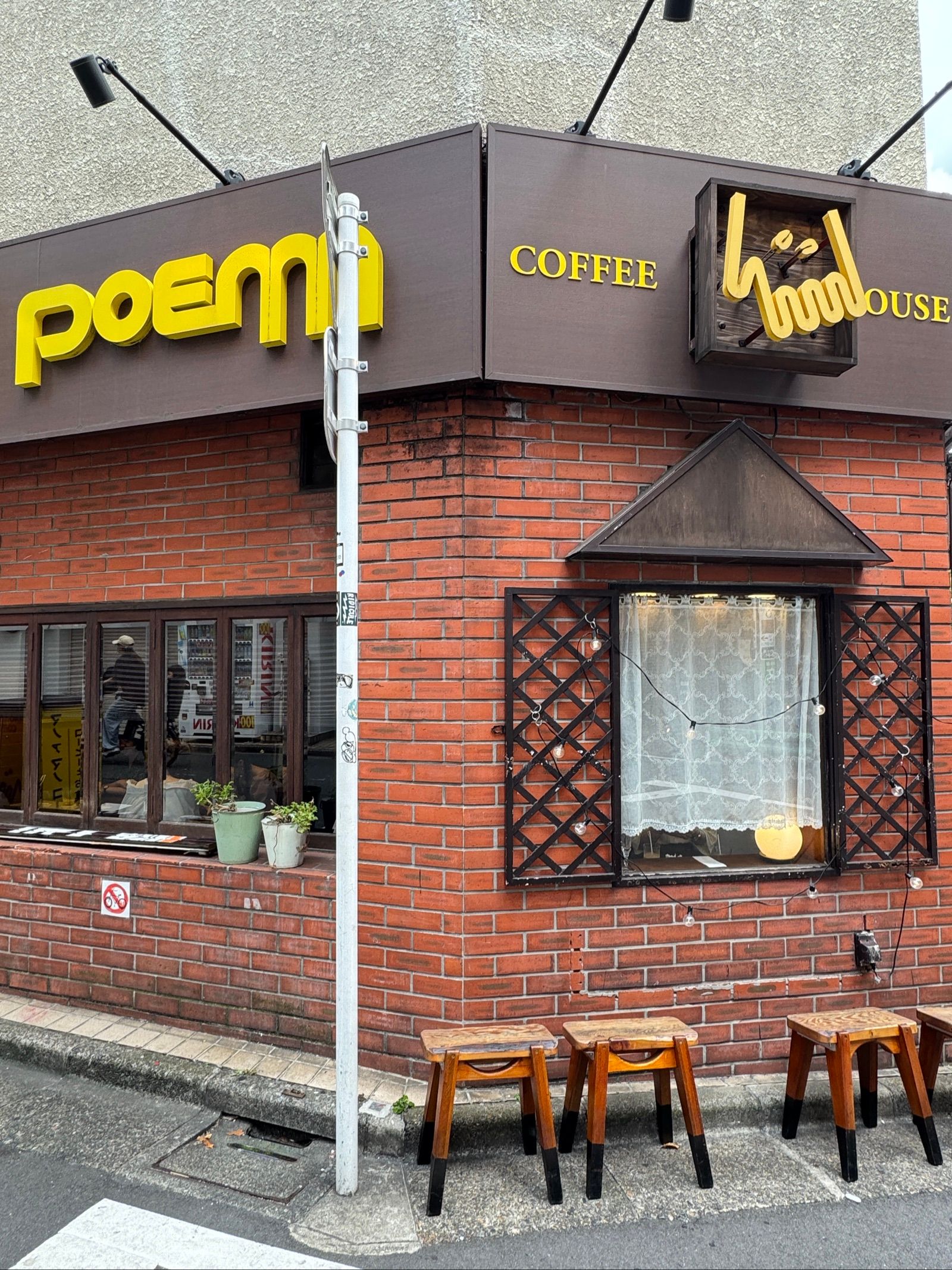 ぽえむ Mano A Mano Coffee