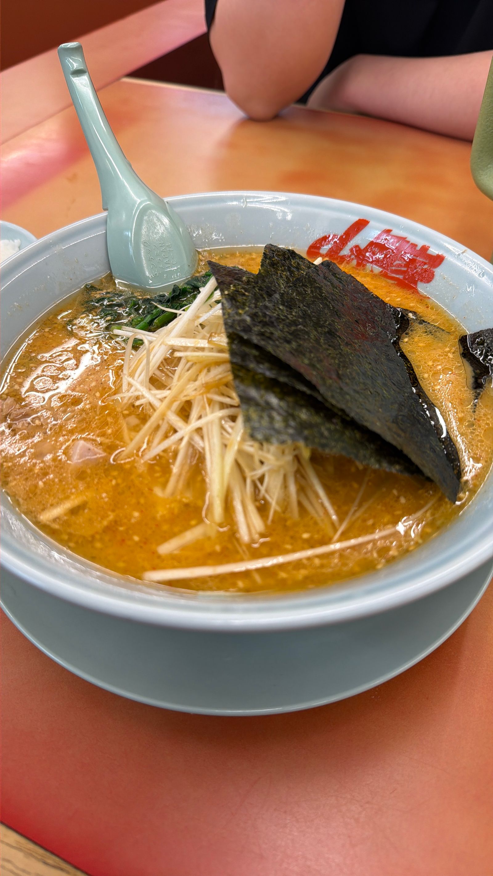 ラーメン山岡家 相模原店