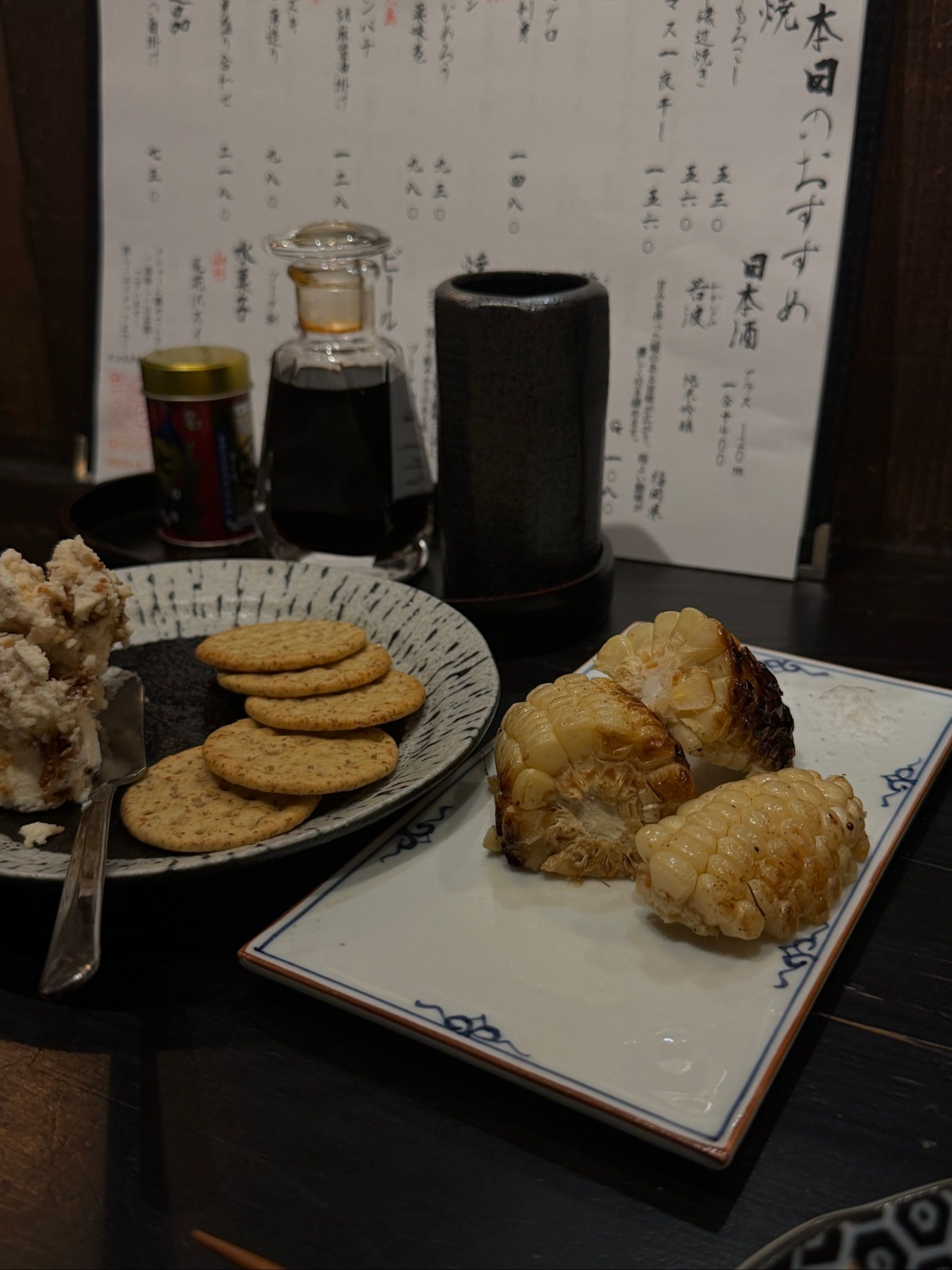 炉端ノ玉屋