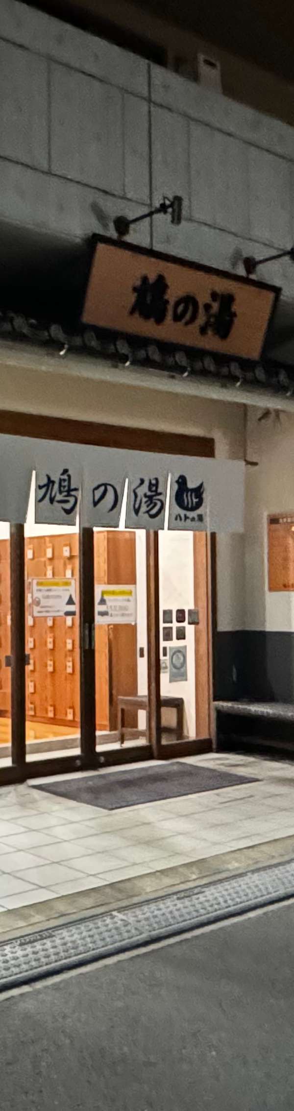 行ったことあるサウナリスト - 画像 2