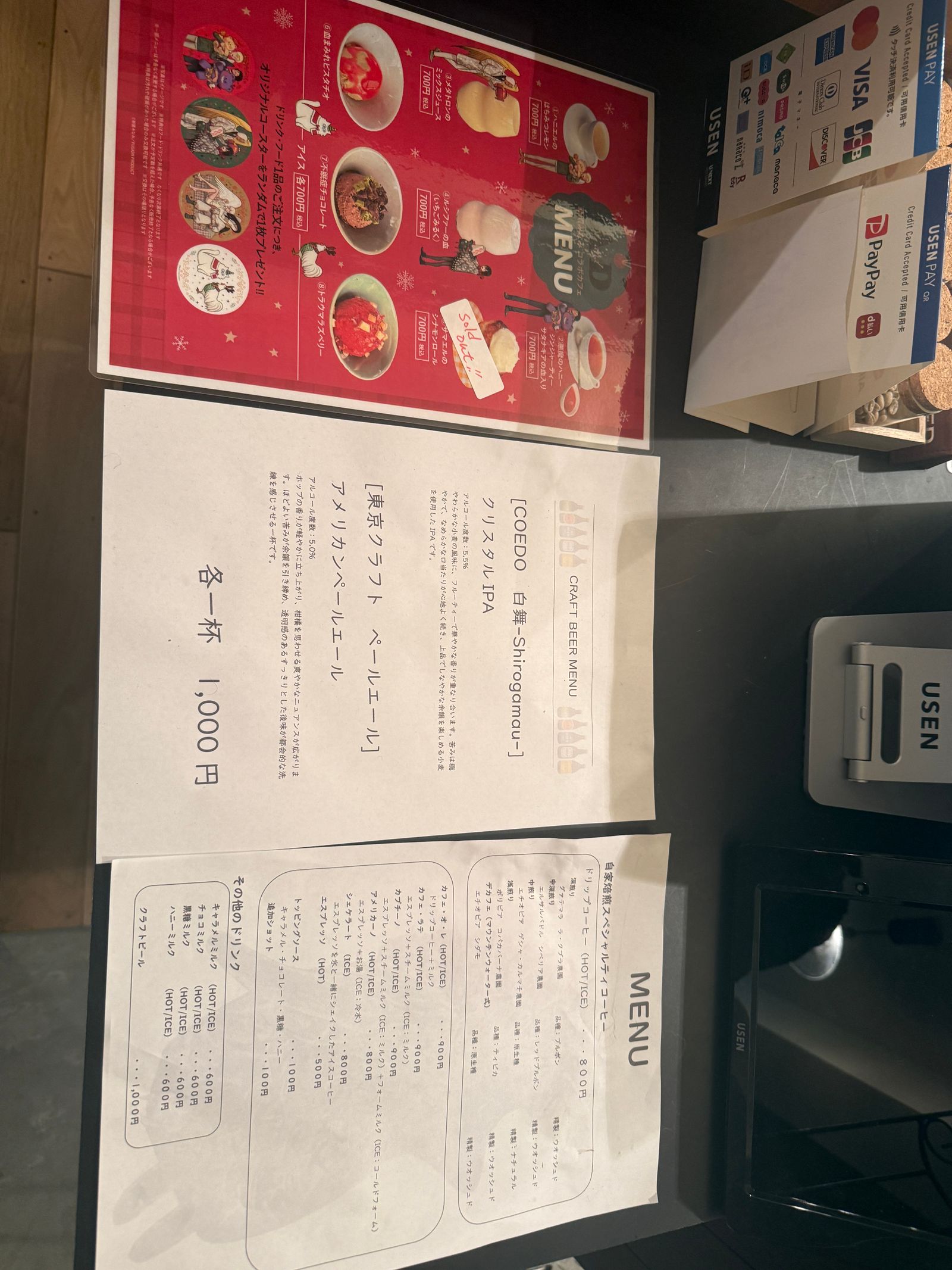 cafe天人唐草