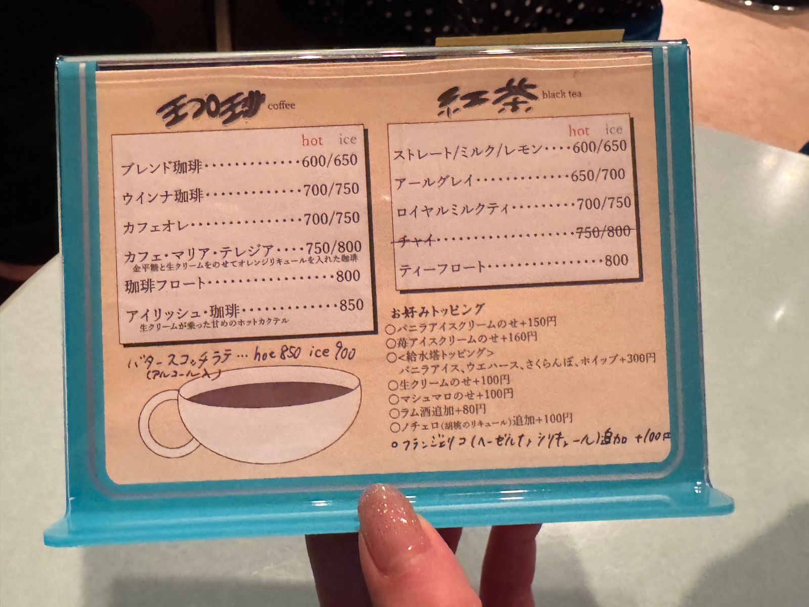 喫茶閃光