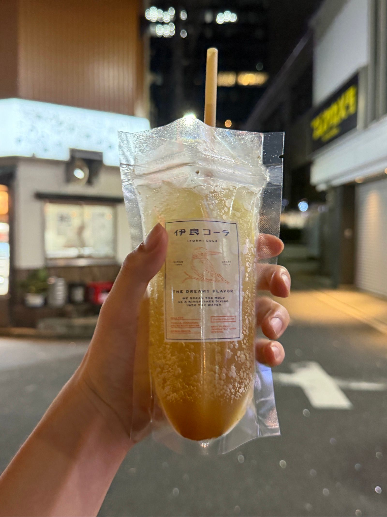 伊良コーラ(イヨシコーラ)中野五丁目 / IYOSHI COLA NAKANO